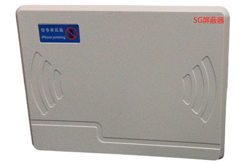 东莞生态园经济型移动通信干扰器7路