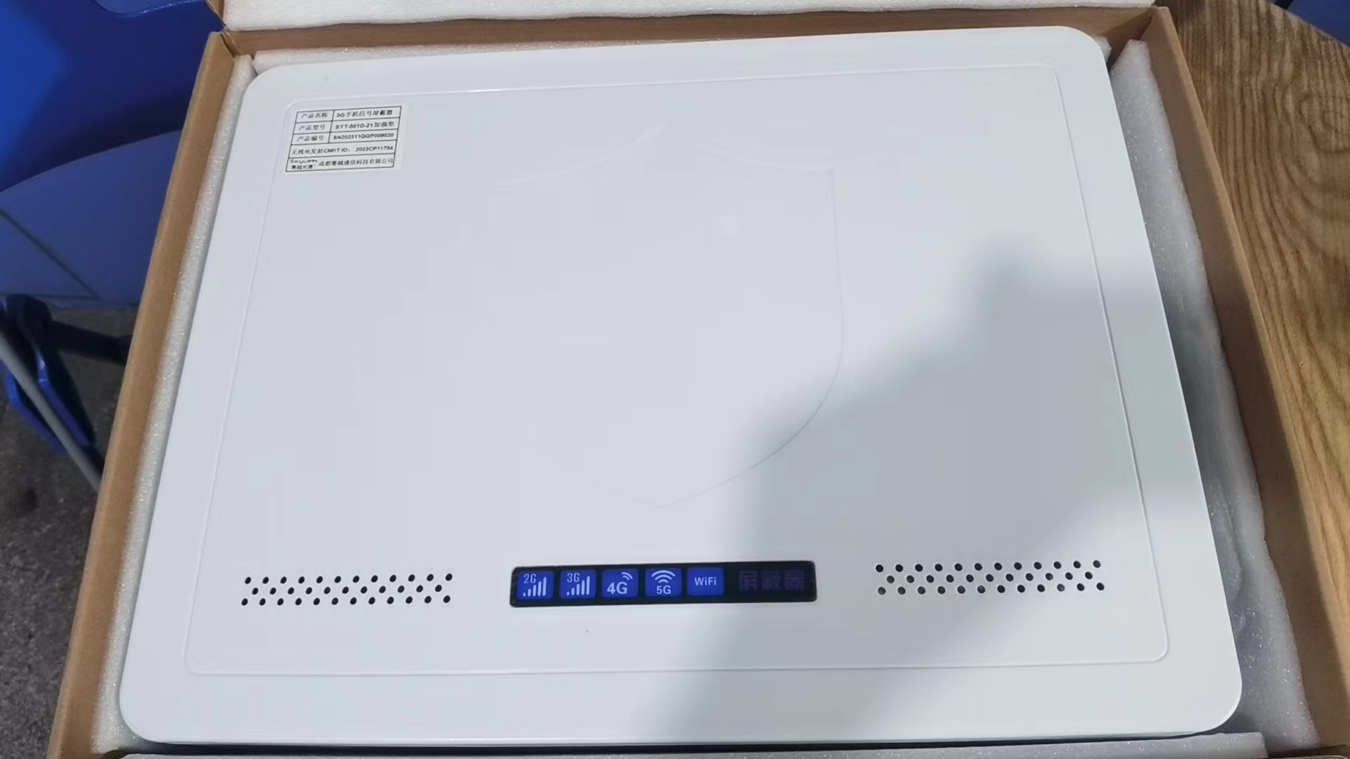  东莞生态园内置21路移动通信干扰器