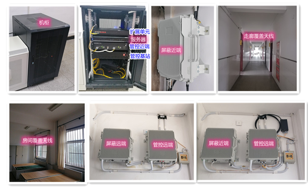  东莞生态园某武警部队屏蔽管控案例（数字信令级）
