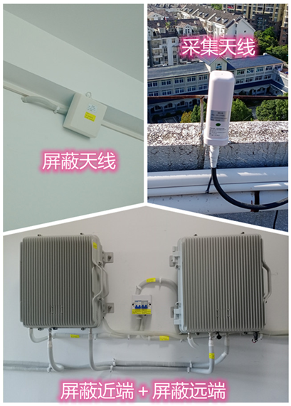  东莞生态园某检察院保密室屏蔽案例（数字信令级）